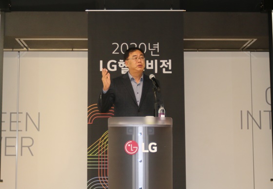 송구영 LG헬로비전 대표가 2020 신년사를 통해 끊임없는 고객가치 혁신을 강조했다. ⓒLG헬로비전