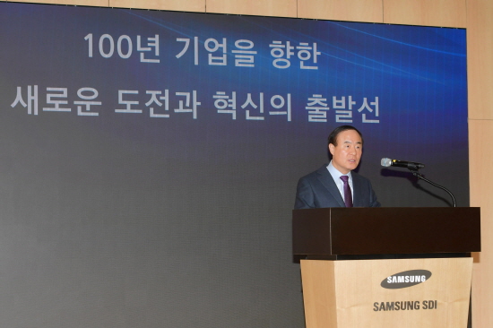 삼성SDI 전영현 사장이 기흥 사업장에서 2020년 신년사를 발표하고 있다.