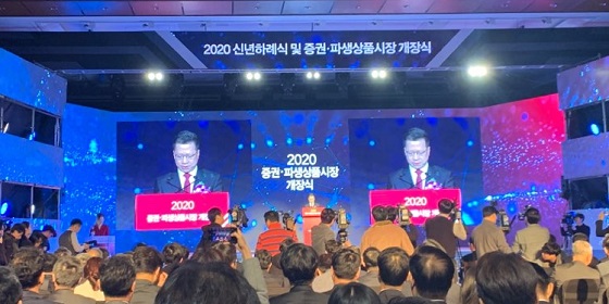 정지원 한국거래소 이사장이 2020년 증권·파생상품시장 개장식'에서 개장식사를 하고 있다.ⓒEBN