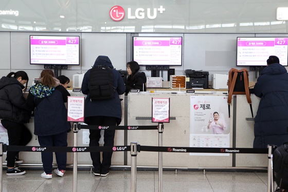 공항의 LG유플러스 로밍센터에서 고객들이 서비스 이용 신청을 하고 있는 모습. ⓒLGU+