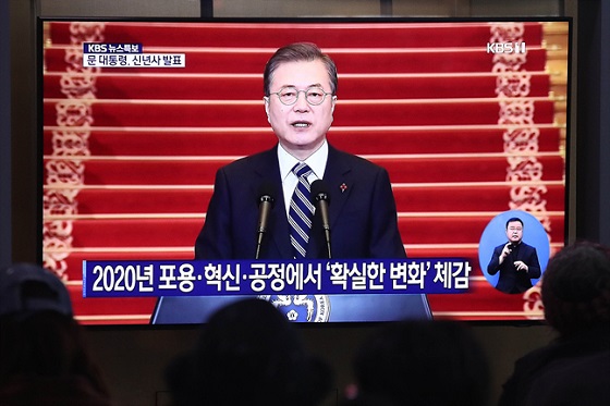 7일 오전 서울역 대합실에서 시민들이 문재인 대통령의 2020년도 신년사를 시청하고 있다. ⓒ데일리안 포토