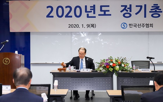 한국선주협회는 9일 여의도 해운빌딩 10층 대회의실에서 2020년도 정기총회를 개최하고 지난 2019년 사업실적 및 예산집행 내용을 승인한 뒤 올해 주요 사업계획과 예산안을 심의·의결했다.ⓒ한국선주협회