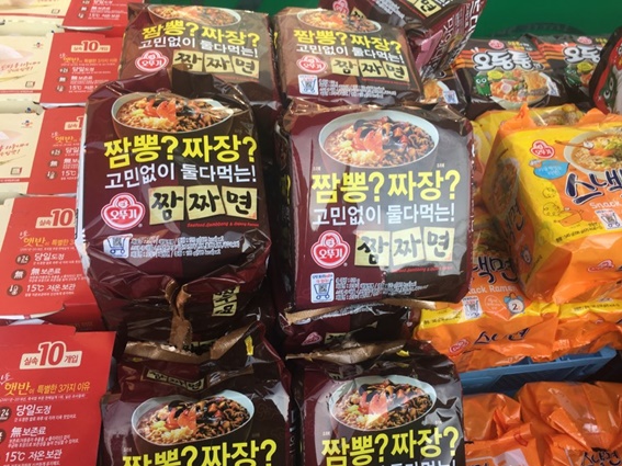 서울의 한 롯데슈퍼에 진열된 짬짜면 제품.ⓒEBN