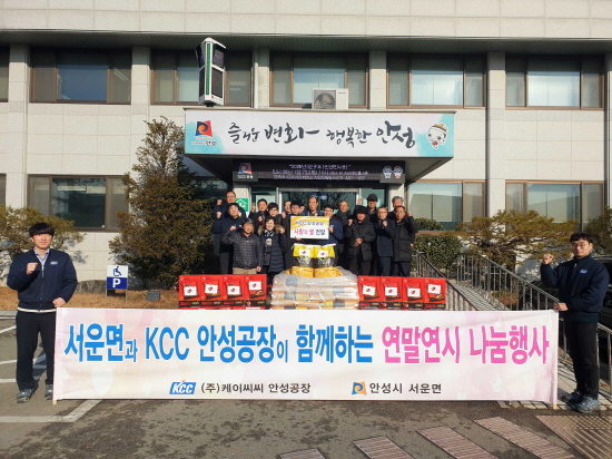 지난달 27일 KCC 안성공장 직원들과 관계자들이 사랑의 쌀 전달식을 갖고 기념사진을 찍고 있다.[사진제공=KCC]
