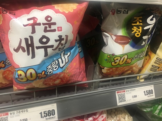 서울 한 롯데마트에 진열된 농심 스낵 브랜드 2종. 가격 할인이 진행되고 있다.ⓒEBN