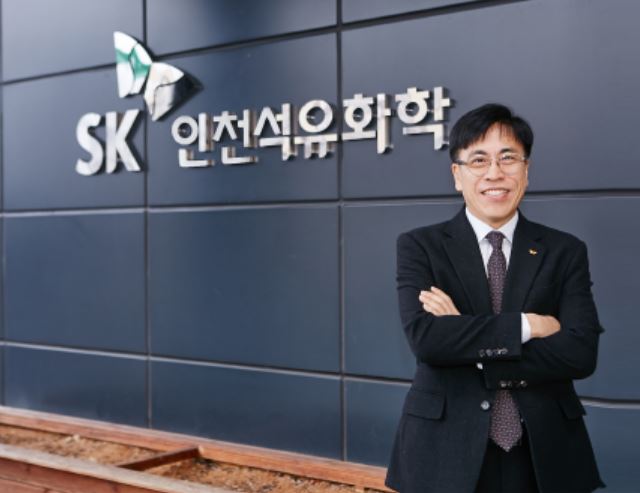 SK인천석유화학 최윤석 사장.