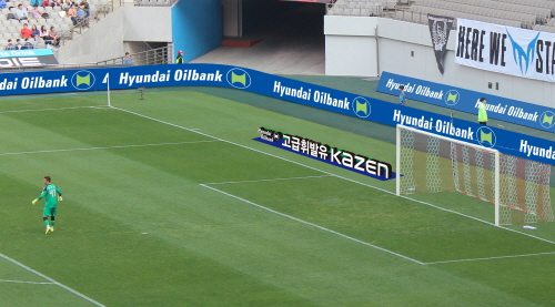 K리그 경기장에 설치될 현대오일뱅크 고급휘발유 브랜드 '카젠(KAZEN)' 입체광고 이미지