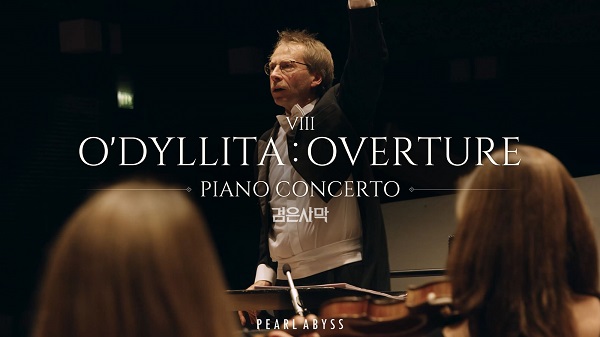 검은사막 ‘오딜리타’ 메인 테마곡 오딜리타 피아노 협주곡 (O'dyllita - Overture (Piano Concerto)) 영상 관련 이미지ⓒ펄어비스