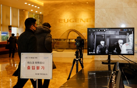 서울 영등포구 유진기업 본사에 설치된 열화상 카메라 작동 모습.ⓒ유진그룹