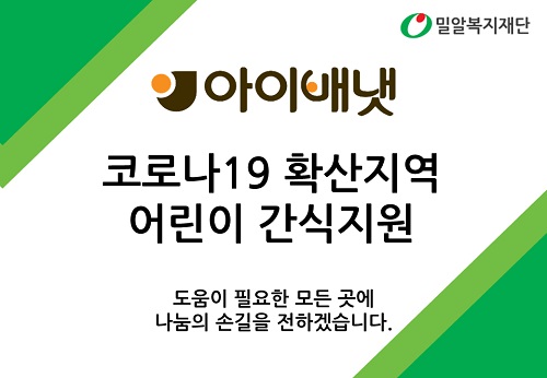 ⓒ아이배냇