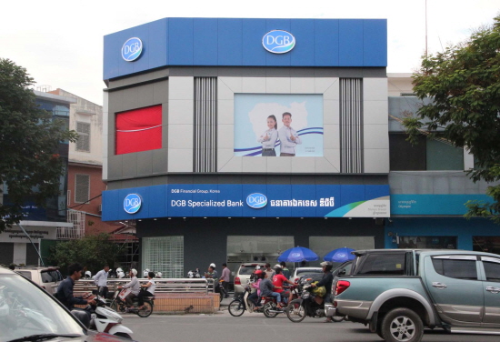 DGB금융그룹은 캄보디아 현지법인 DGB특수은행이 IT통합구축업체 및 컨설팅 전문업체와 협약을 체결하고, 차세대 뱅킹시스템 개발에 본격 착수한다.ⓒDGB금융그룹