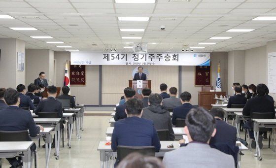 삼천리는 27일 서울 여의도 본사에서 제54기 정기 주주총회를 개최했다.