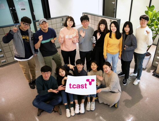 티캐스트 제작진들이 서울 마포구 상암캠퍼스에 모여 콘텐츠 자체 제작을 위해 파이팅을 외치는 모습