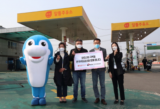 (사진 왼쪽 두번째부터) 신천주유소 김상태 대표, 한국석유공사 유통사업처 이의성 처장