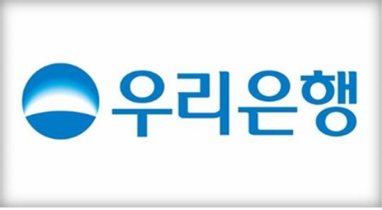 우리은행은 개인 신용대출 심사에 차주의 실질적인 상환능력을 평가할 수 있는 '자산평가지수'를 도입했다.ⓒ우리은행