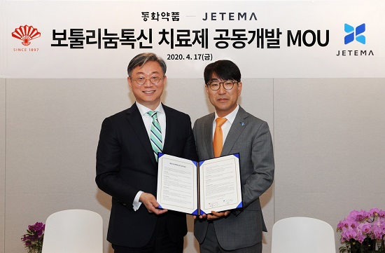 왼쪽부터 박기환 동화약품 대표, 김재영 제테마 대표.ⓒ동화약품