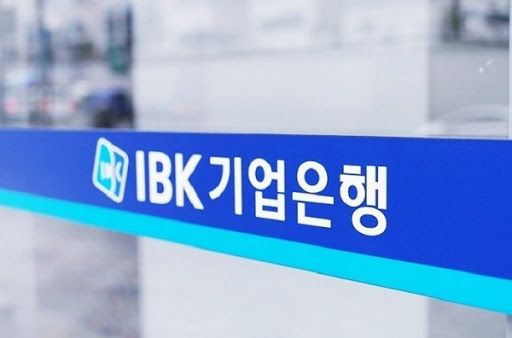 기업은행이 퇴직연금에 '언택트(Untact)' 마케팅을 도입한다.ⓒIBK기업은행