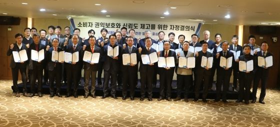 한국보험대리점협회는 올 1월 법인보험대리점 대표 및 임원단을 대상으로 자정결의식을 개최했다.ⓒ한국보험대리점협회