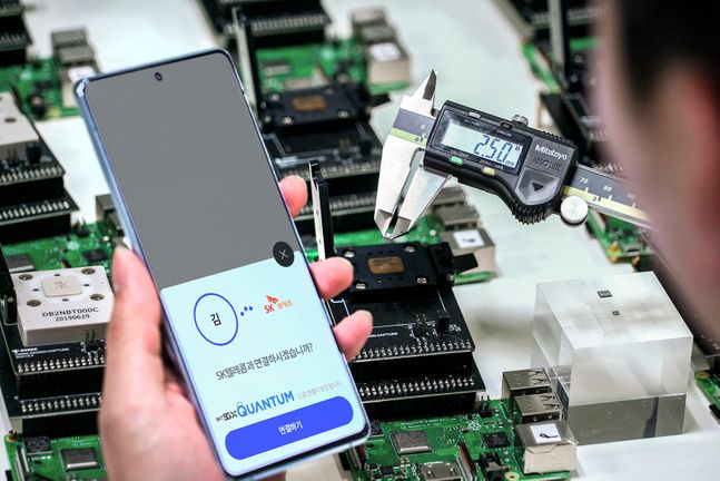 SK텔레콤 자회사 IDQ(ID Quantique) 연구진들이 SK텔레콤 분당사옥에서 '갤럭시 A 퀀텀' 스마트폰과 양자난수생성(QRNG) 칩셋을 테스트하고 있다. ⓒSKT