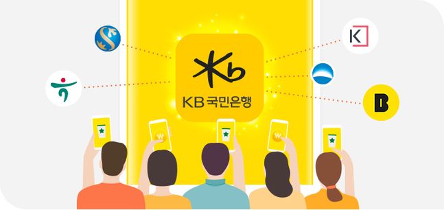 KB국민은행은 18일 모바일뱅킹 애플리케이션 'KB스타뱅킹'의 오픈뱅킹서비스를 전면 개편했다.ⓒKB국민은행