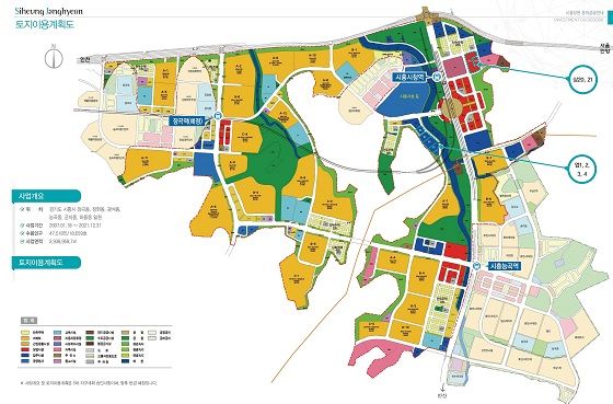 시흥장현지구 토지이용계획도.ⓒ한국토지주택공사