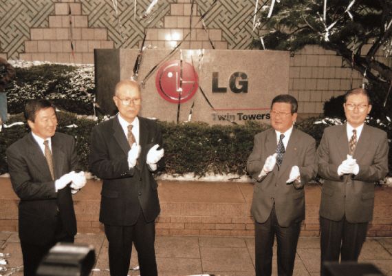 1995년 1월 LG CI 선포식을 마친 뒤 당시 구자경 회장(왼쪽 세번째)과 구본무 부회장(왼쪽 첫번째)이 서울 여의도 LG트윈타워 표지석 제막식을 하는 장면 ⓒLG