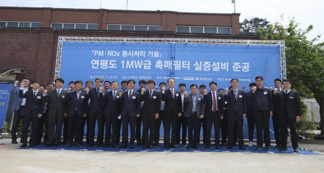 한국전력이 연평도에 1MW급 미세먼지·질소산화물 동시처리 촉매필터 설비를 구축한다.[사진제공=한국전력]