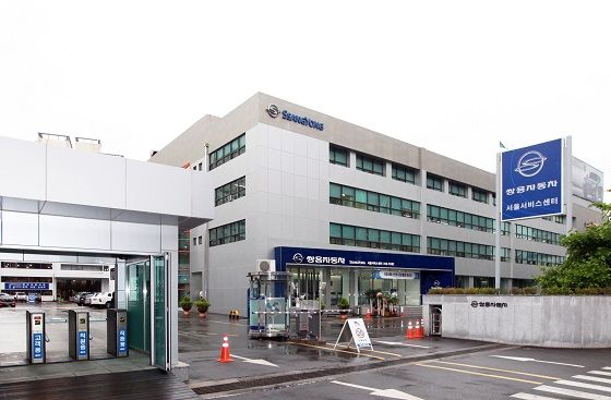 구로동 서울서비스센터 ⓒ쌍용차