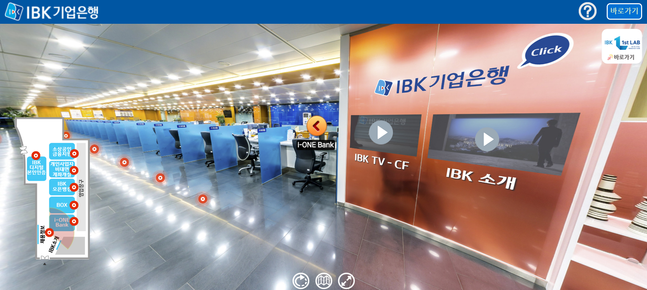IBK기업은행은 '코리아 핀테크 위크 2020'에서 가상현실(VR, Virtual Reality)을 이용한 온라인 홍보관을 운영 중이다.ⓒIBK기업은행