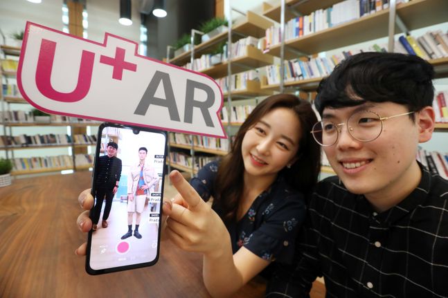 AR 매거진은 GQ KOREA 의 인기 컨텐츠인 OOTD의 컨텐츠를 AR로 만들어 U+AR 앱을 통해 무료로 이용이 가능하다. ⓒLGU+