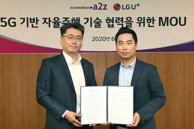 LG유플러스 모빌리티사업담당 강종오 상무(사진 좌측)와 한지형 오토노머스에이투지 대표(우측)가 세종시 자율주행 실증 사업에 대한 업무협약을 맺는 모습. ⓒLGU+