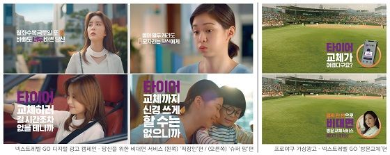 go광고 이미지
