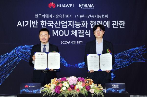 한국화웨이와 한국인공지능협회는 19일 인공지능 기반 산업지능화 협력 협약을 체결했다. (사진 왼쪽부터) 멍 샤오윈 한국화웨이 CEO, 김현철 한국인공지능협회장 ⓒ한국화웨이