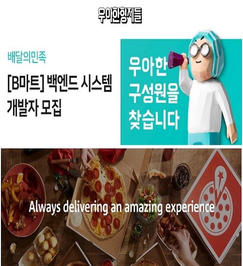 ⓒ각 사 제공