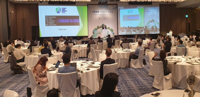 한국씨티은행과 씨티재단(Citi Foundation)은 6월 24일 서울 종로구 포시즌스 호텔에서 WWF-Korea(한국세계자연기금, 사무총장 홍윤희)가 주최한 '기후행동 컨퍼런스 2020'을 후원했다.ⓒ한국씨티은행