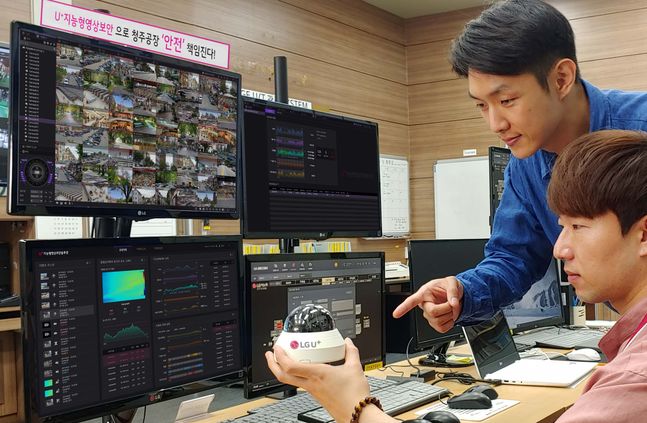 청주공장에서 LG전자 관계자들이 U+지능형영상보안솔루션으로 CCTV 관제 화면을 확인하는 모습. ⓒLGU+