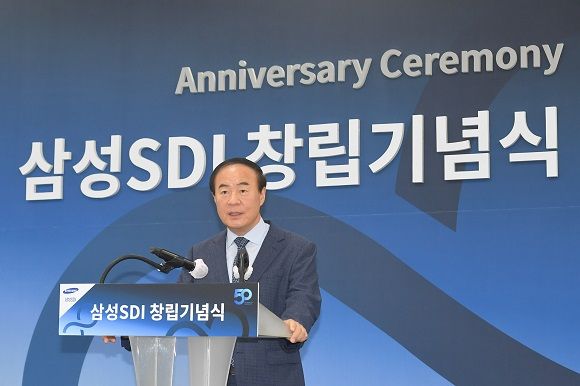 삼성SDI 전영현 사장이 창립 50주년 기념사를 발표하고 있다.