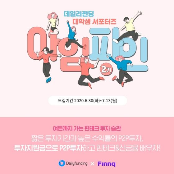 아임파인 이미지