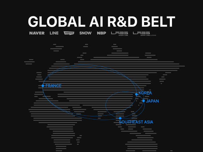 네이버 '글로벌 AI 연구 벨트'. ⓒ네이버