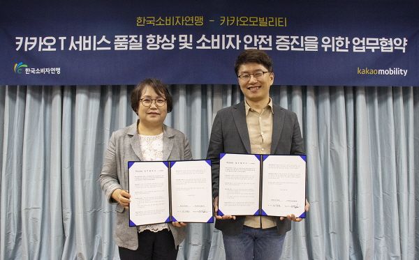 한국소비자연맹 강정화 회장(왼쪽)과 카카오모빌리티 류긍선 대표(오른쪽)가 '카카오 T 서비스 품질 향상 및 소비자 안전 증진 업무협약'을 체결했다.ⓒ카카오모빌리티