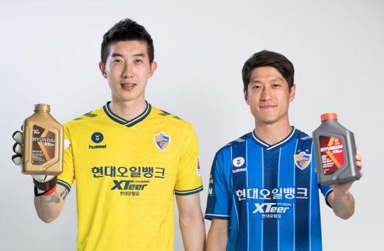 울산현대축구단 조현우(왼쪽)선수와 이청용선수가 현대엑스티어 제품을 소개하고 있다.