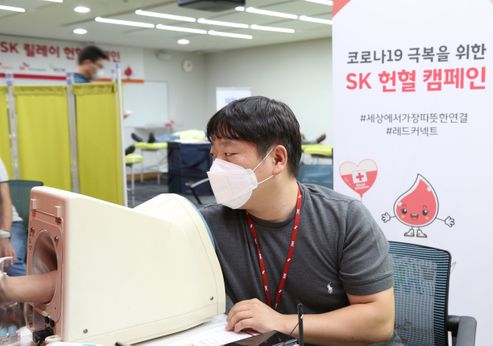 SKC 구성원이 27일 서울 종로구 SKC 본사 교육장에서 헌혈하고 있다.ⓒSKC