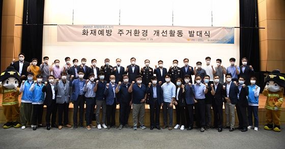 포스코건설이 29일 인천 송도사옥에서 '희망하우스 봉사단 8기' 발대식을 진행한 뒤 기념촬영을 하고 있다.ⓒ포스코건설