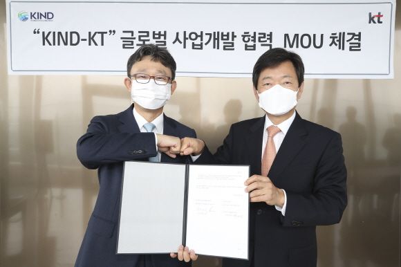 KT 기업부문 박윤영 사장(왼쪽)과 KIND 허경구 사장이 MOU 후 기념사진을 촬영하고 있다.ⓒKT