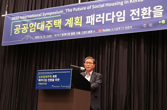 변창흠 LH 사장이 12일 밀레니엄 힐튼 서울에서 개최된 공공임대주택 계획 패러다임 전환을 위한 국제심포지엄에서 환영사를 하고 있다.ⓒ한국토지주택공사