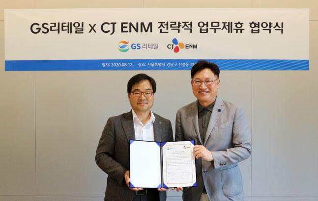 GS리테일 MD본부장 김종수 전무(왼쪽), CJ ENM 김도한 다이아 티비 사업부장(오른쪽). ⓒCJ ENM