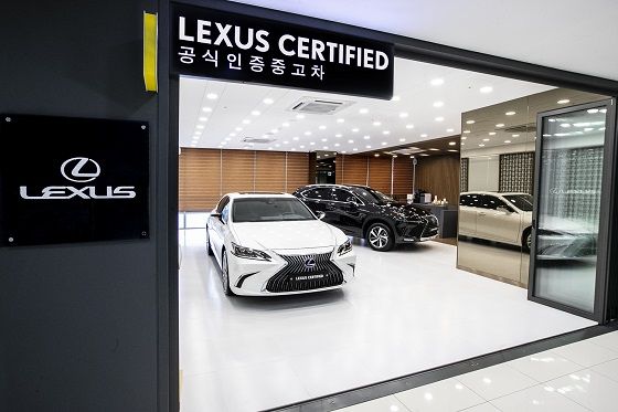 '렉서스 서티파이드(Lexus Certified)' 신갈 전시장 ⓒ렉서스코리아