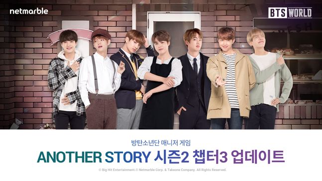 'ANOTHER STORY 시즌 2' 챕터3 업데이트 이미지ⓒ