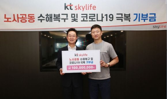 왼쪽부터 김철수 KT스카이라이프 사장, 김일권 전국언론노동조합 스카이라이프지부 위원장.ⓒKT스카이라이프