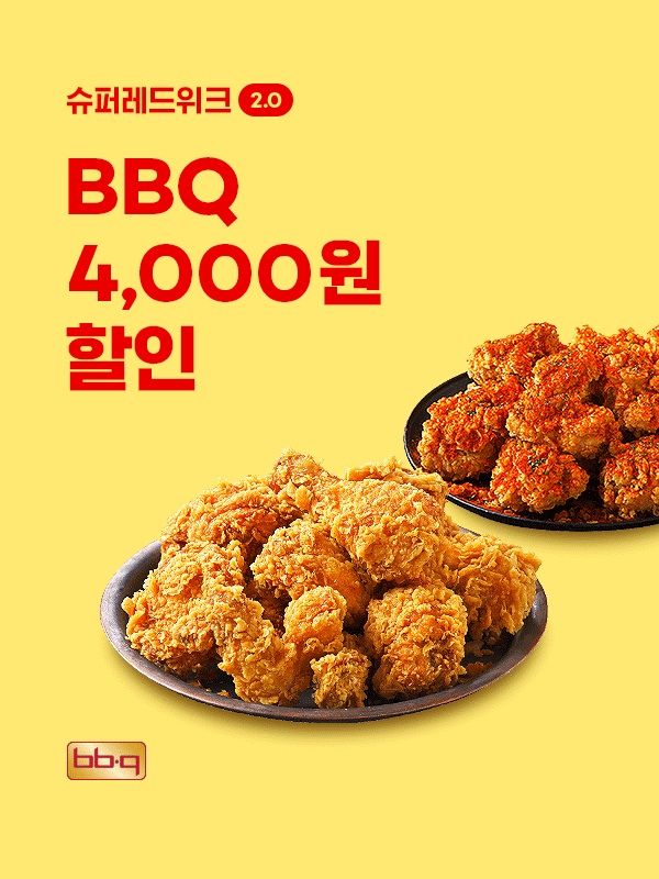 ⓒ제너시스 BBQ